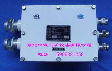 供应KDW67隔爆兼本安多路电源